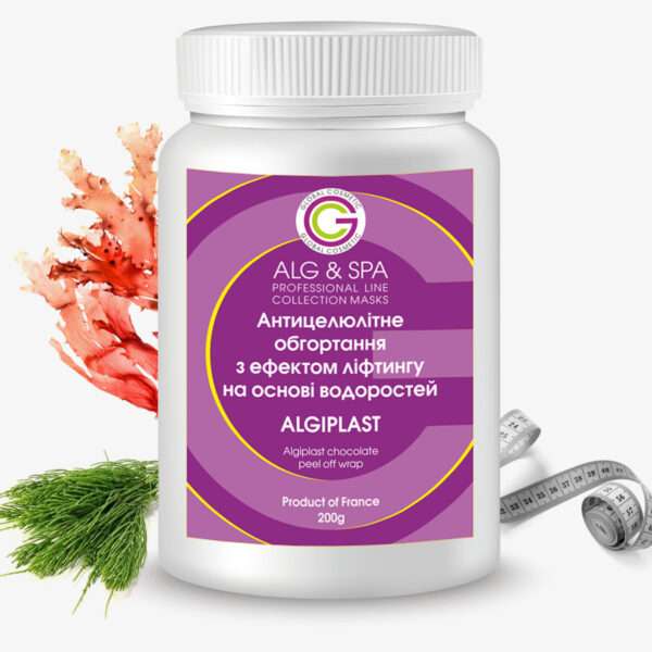 ALGIPLAST обгортання