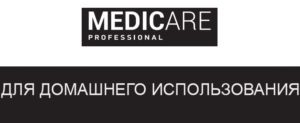 Домашний уход