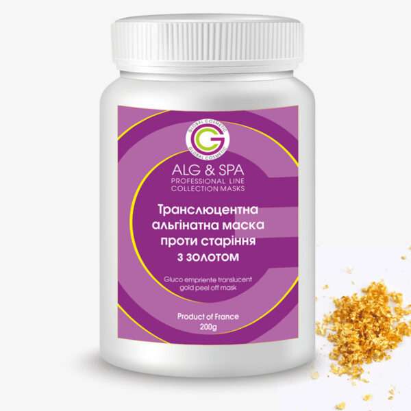 Транслюцентна с золотом