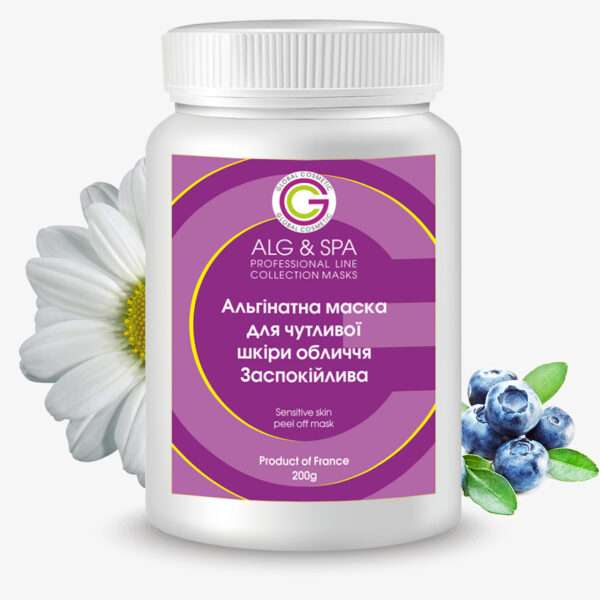 Чутлива заспокійлива