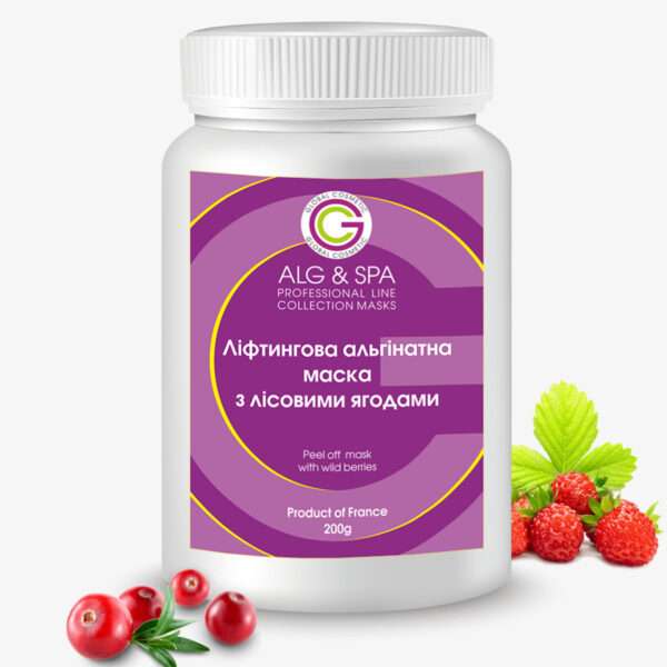 Лісові ягоди